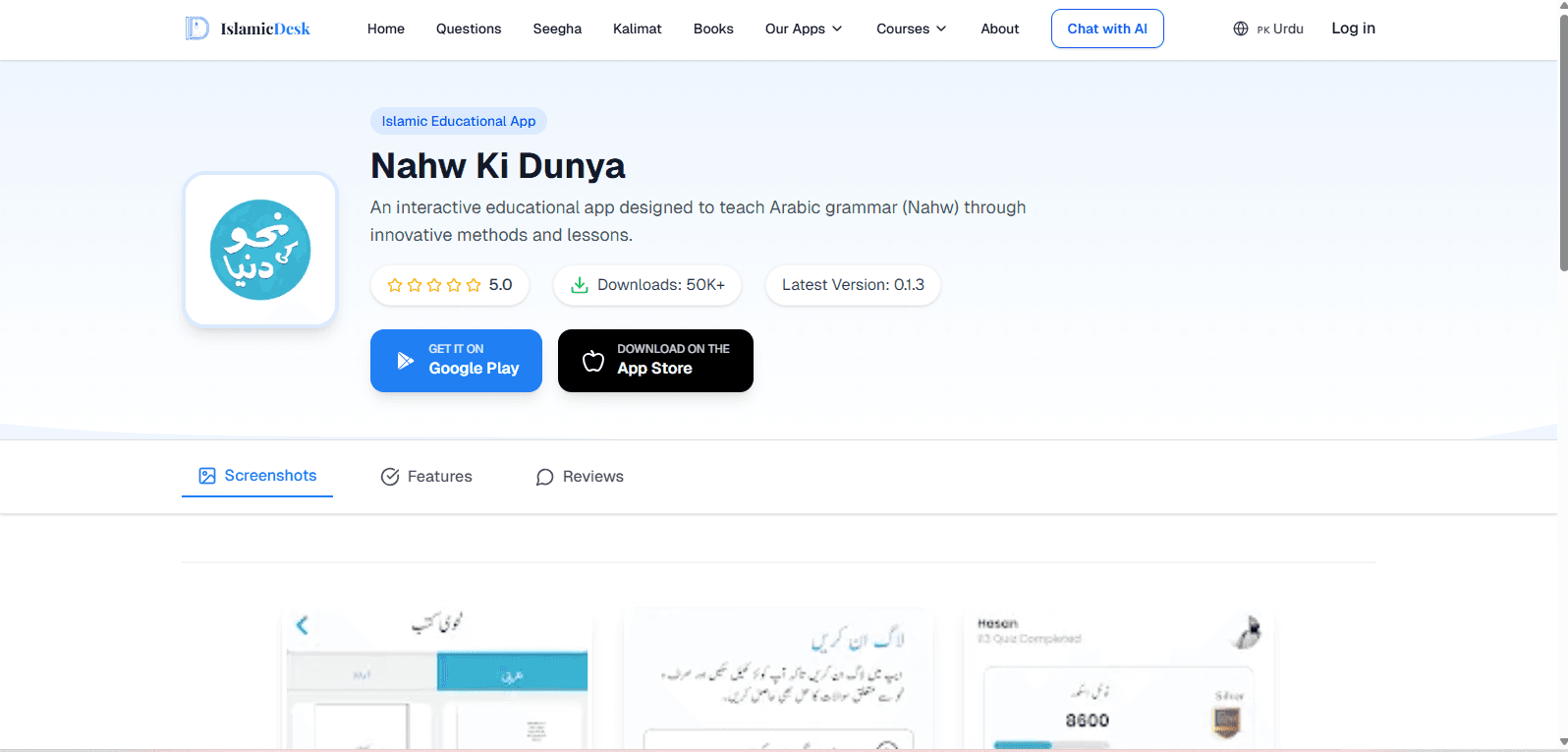 Islamic Desk - Screenshot 2