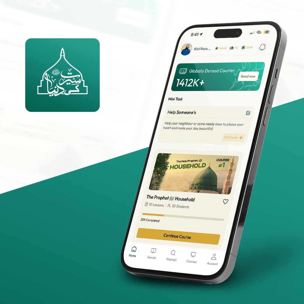 Seerat ki Dunya - Educational App
